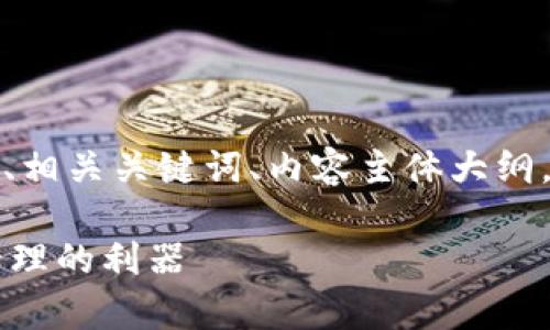 好的，以下是关于