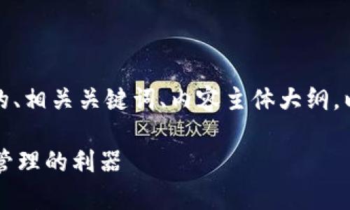 好的，以下是关于
