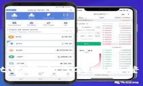 如何在TPWallet中添加BCS: 完整指南与常见问题