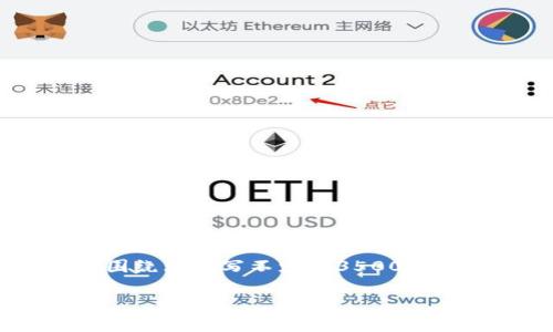 思考一个且的，放进标签里，和4个相关的关键词 用逗号分隔，关键词放进/guanjianci标签里，再写一个内容主体大纲，围绕大纲写不少于3500个字的内容，并思考6个相关的问题，并逐个问题做最详细介绍，每个问题介绍字数600个字，分段加上标签，段落用标签表示

如何解决TPWallet没有以太坊矿工费的问题