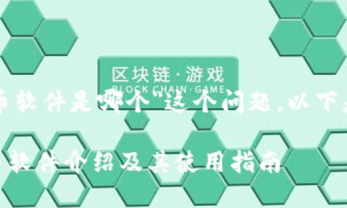 关于