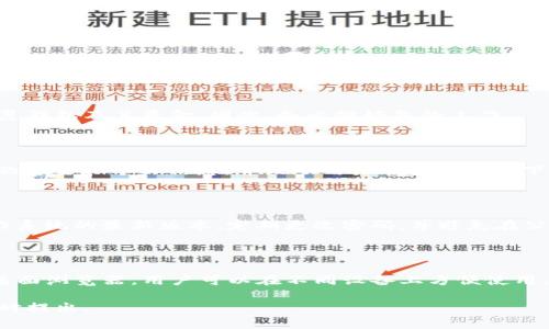 如果您忘记了 TPWallet 的名称或账户信息，可以尝试以下步骤来找回或重置相关的信息。不过，请注意，具体操作可能因钱包类型和版本而异。

### 找回 TPWallet 名称的方法

1. **检查保存的记录**：
   - 如果您曾经在纸张或数字设备上记录过 TPWallet 的账户名称，可以根据这些记录进行查找。
  
2. **恢复助记词或私钥**：
   - 通常，TPWallet 会在创建钱包时提供助记词或私钥。如果您保存了这些信息，可以使用它们恢复钱包。
  
3. **应用程序内的提示**：
   - 有些钱包应用会提供找回账户名称的功能。您可以重新打开 TPWallet 应用，查看是否有相关的提示或帮助选项。
  
4. **联系支持团队**：
   - 如果以上步骤都无法帮您找回账户名称，可以联系 TPWallet 的客户支持团队，提供必要的信息以获取帮助。

### 常见问题解答

#### 1. TPWallet 的助记词是什么？

助记词是一种用于生成和恢复钱包的安全字符串。它通常由12个或24个单词组成，用户在创建钱包时会被要求妥善保管。

#### 2. 如何安全存储我的钱包信息？

建议将助记词和私钥写下，并保存到一个安全、离线的地方，避免在互联网上存储这些信息，以防被盗取。

#### 3. 如果我忘记了我的助记词怎么办？

遗憾的是，如果丢失助记词和私钥，您可能无法恢复钱包及其资金。因此，务必做好备份工作。

#### 4. TPWallet 有什么安全机制？

TPWallet 采用行业标准的加密技术来保护用户的资金和个人信息，并鼓励用户在安全环境下操作。

#### 5. 如何防止我的钱包被黑客攻击？

确保定期更新您设备的安全软件，保持钱包和操作系统的最新版本，定期更改密码，并避免在公共网络上访问钱包。

#### 6. TPWallet 支持哪些平台？

TPWallet 通常支持多个平台，包括安卓、iOS 及桌面浏览器，用户可以在不同设备上方便使用。

如果您有其他疑问，或者需要更具体的帮助，请随时提出。