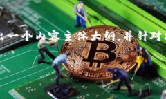 首先，我会提供一个  的以及相关关键词，其次，