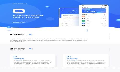 TokenPocket出售指南：如何安全买卖数字资产