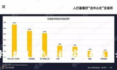 如何选择区块链钱包名称？实用指南与最佳实践