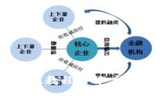 区块链钱包编织教程图解：初学者的完全指南