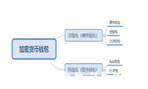
如何在区块链钱包中绑定微信：详细指南与常见问题解答