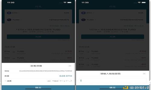 2023年最佳区块链钱包推荐：选择合适的数字资产存储方案