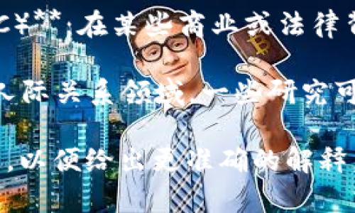 USC可以指代多个不同的单位或机构，但在不同的上下文中有不同的含义。以下是几种可能的解释：

1. **美国大学体育联合会（University Sports Conference）**：这是一个通常指大学之间体育竞赛的组织。

2. **南加州大学（University of Southern California, USC）**：美国的一所知名私立大学，位于洛杉矶，以其在电影、工程和商业等领域的学术声誉著称。

3. **统一标准 العقد（Unified Standard Contract, USC）**：在某些商业或法律背景中，这可能指代一个统一的合同标准。

4. **单位涉及（Units of Social Change, USC）**：在社会学或人际关系领域，一些研究可能使用这个缩写来讨论社会变革的单位。

如果您有特定的上下文或者需要了解具体的USC，请提供更多信息，以便给出更准确的解释。