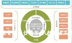 2023年区块链主流货币排行榜分析：投资者不可错