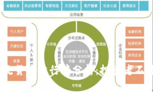 2023年区块链主流货币排行榜分析：投资者不可错过的资产机会