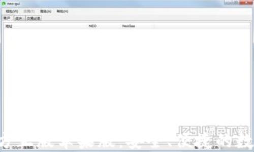 
狐狸钱包APP官方正版苹果版：安全、便捷的数字资产管理工具