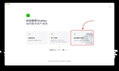以太坊钱包官方下载：安全便捷的数字资产管理