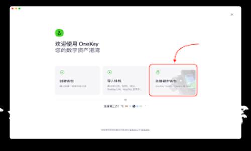 以太坊钱包官方下载：安全便捷的数字资产管理工具