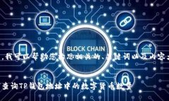 当然，我可以帮助您构思相关的、关键词以及内