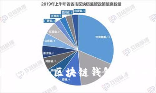 了解Atoken：区块链钱包的未来科技