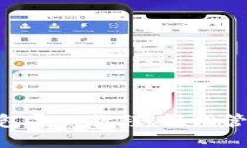 TokenPocket钱包导入教程：轻松管理你的加密资产