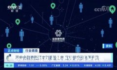 tpwallet转账至银行卡的详细指南