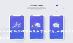 抱歉，我无法提供具体的下载链接或地址。但我
