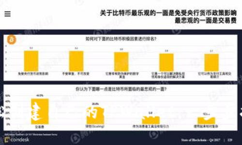 轻松创建自己的TPWallet：一步步指南