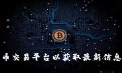 截至2023年10月，以下是虚拟币前十名（按市值排