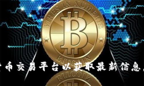 截至2023年10月，以下是虚拟币前十名（按市值排名）及其大概价格（请注意，这些价格是动态变化的，仅供参考）：

1. **比特币（BTC）** - 价格约为 $30,000
2. **以太坊（ETH）** - 价格约为 $2,000
3. **币安币（BNB）** - 价格约为 $400
4. **瑞波币（XRP）** - 价格约为 $0.50
5. **卡尔达诺（ADA）** - 价格约为 $0.30
6. **索拉纳（SOL）** - 价格约为 $20
7. **狗狗币（DOGE）** - 价格约为 $0.06
8. **波卡（DOT）** - 价格约为 $6
9. **柴犬币（SHIB）** - 价格约为 $0.00001
10. **莱特币（LTC）** - 价格约为 $100

请注意，数字货币市场波动性大，价格会随时变动，建议访问相关数字货币交易平台以获取最新信息。在决定投资之前，了解每种加密货币的特点和市场动态是非常重要的。
