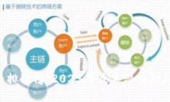 2023年虚拟币排行榜：2023年最具潜力的100种数字货