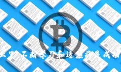 jiaoti虚拟币大全网站推荐：了解数字货币的最佳