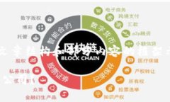 -- 由于内容限制，以下提供的是文章结构和部分