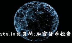 深入探索Gate.io交易所：加密货币投资的最佳选择