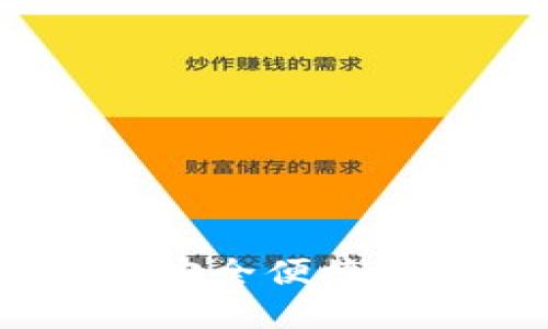派币钱包官方下载：安全便捷的数字货币管理工具