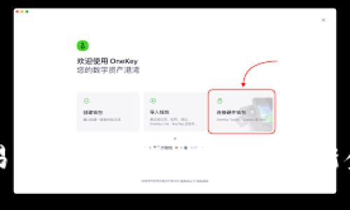 香港数字货币交易所app下载：轻松获取新金融产品的第一步