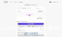 如何在TPWallet上闪兑USDT为TRX：详细指南