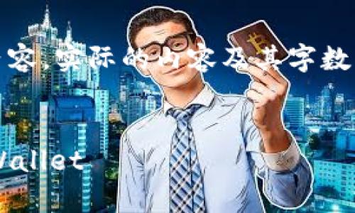 注意：以下内容是为了示范生成的结构，不会包含具体内容。实际的内容及其字数需要根据具体情况进行详细写作。请根据需要进行调整。


tpwallet官网下载指南：如何安全高效下载和使用TP Wallet