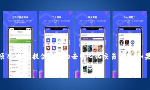 在TPWallet中，OK链的图标通常是与OK链相关联的标识或符号，通常会显示在钱包的界面上。OK链（OKChain）是由OKEx推出的一个区块链项目，旨在提供高效的去中心化交易平台。如果你想要找到OK链在TPWallet中的具体图标，建议你登录TPWallet应用，查看钱包中的资产列表或者链选择界面，通常这些信息会有所展示。

如果你需要具体的图标或更详细的步骤，建议访问TPWallet的官方网站或相关用户手册，以便获得最新的信息。