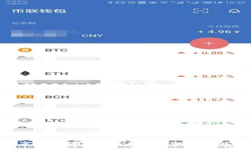 数字货币开通流程：从注册到交易的全攻略