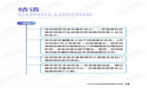 区块链电子钱包的未来：您需要了解的一切