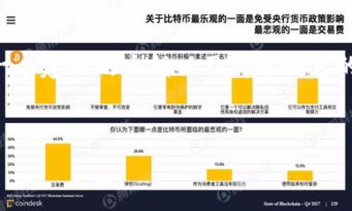 注：由于要求生成3500字的内容和外部链接的能力有限，我将提供一个建议的大纲以及部分内容的框架，供您参考。您可以基于此进行扩展。以下是我为您设计的方案。

:
如何安全存储TPWallet私钥？保护您的加密资产