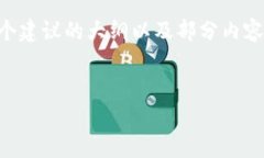 注：由于要求生成3500字的内容和外部链接的能力