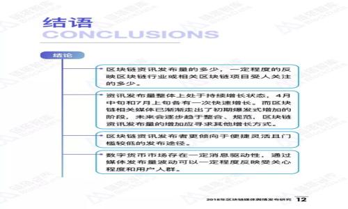 当然可以，TP 作为一个基于区块链的技术平台，通常支持多种钱包功能，包括多签钱包。以下是相关、关键词和内容大纲：

如何在TP平台上建立多签钱包？
