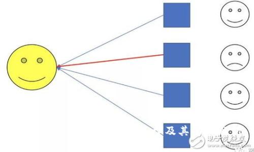 虚拟币钱包详解：多种类型及其功能解析