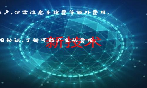 biao ti/biao ti：2023年国内数字钱包排行榜：最受欢迎的数字支付平台大揭秘/biao ti

数字钱包, 移动支付, 支付宝, 微信支付, 数字货币/guanjianci

## 内容主体大纲

### 一、引言
- 数字钱包的定义与发展历程
- 数字钱包在现代生活中的重要性

### 二、数字钱包的重要性
- 数字钱包对个人财务管理的影响
- 数字钱包在消费中的便捷性

### 三、国内数字钱包的市场现状
- 主要市场参与者分析
- 市场份额与趋势

### 四、2023年值得关注的数字钱包排行榜
- 支付宝
  - 功能介绍
  - 用户群体
  - 优势与劣势
- 微信支付
  - 功能介绍
  - 用户群体
  - 优势与劣势
- 银联云闪付
  - 功能介绍
  - 用户群体
  - 优势与劣势
- 其他数字钱包（如京东支付、Apple Pay等）

### 五、数字钱包的未来发展趋势
- 技术创新（区块链、数字货币的融入）
- 用户需求变化
- 安全性与隐私保护

### 六、结论
- 数字钱包对未来支付方式的影响

### 七、常见问题解答
- 数字钱包安全吗？
- 如何选择适合自己的数字钱包？
- 数字钱包是否支持国际支付？
- 如何充值和提现到数字钱包？
- 数字钱包的使用费用？
- 数字钱包如何保护用户数据安全？

---

## 内容展开

### 一、引言

在数字化时代，数字钱包已成为人们日常生活中不可或缺的一部分。随着互联网技术的进步以及智能手机的普及，越来越多的人选择使用数字钱包进行支付、转账等金融操作。数字钱包不仅简化了传统支付方式，还提升了支付的安全性和便利性。

本文将探讨2023年国内数字钱包排行榜，分析各大热门数字钱包的优缺点，帮助用户选择合适的支付工具，同时展望数字钱包的未来发展趋势。

### 二、数字钱包的重要性

#### 数字钱包对个人财务管理的影响

一方面，数字钱包通过电子账单、消费记录等功能，帮助用户实时监控支出情况，有助于建立合理的财务管理习惯。从另一个角度看，数字钱包的便携性 和即时转账特点，让人们的消费变得更加高效。但这也可能导致一些消费者在没有有效预算的情况下过度消费，因此数字钱包的使用应结合个人财务规划。

#### 数字钱包在消费中的便捷性

无论是在街头小贩还是大型商场，数字钱包都已成为普遍接受的支付方式。其便捷的扫码支付功能，让消费者无需携带现金或银行卡，只需要一部手机即可完成支付，从而提升了购物体验。此外，许多数字钱包还支持分期、信贷等功能，给用户更多灵活的消费选择。

### 三、国内数字钱包的市场现状

#### 主要市场参与者分析

在中国市场，支付宝、微信支付和银联云闪付是数字钱包领域的三大巨头，占据了绝大部分市场份额。这些平台各自拥有独特的用户基础和商业模式，竞争非常激烈。

#### 市场份额与趋势

根据最新市场研究数据显示，支付宝和微信支付合计占据了90%以上的市场份额，银联云闪付正在逐渐崛起，但整体用户接受度仍有待提高。

### 四、2023年值得关注的数字钱包排行榜

#### 支付宝

##### 功能介绍

支付宝是中国最早的数字钱包之一，除了基本的支付功能外，还提供理财、借贷、信用评估等多种金融服务。

##### 用户群体

支付宝的用户群体主要集中在年轻人、白领以及中小企业主等，广泛应用于线上购物、线下消费等场景。

##### 优势与劣势

支付宝的优势在于庞大的用户基础和服务种类丰富，但缺点是部分功能的使用需要较高的信用评级，限制了某些用户的使用。

#### 微信支付

##### 功能介绍

微信支付作为微信社交平台的延伸，尽可能了社交场景下的购物体验。用户可以通过微信好友直接转账、红包等功能。

##### 用户群体

微信支付的用户以年轻人和社交活跃人群为主，其应用场景涵盖了朋友间的日常小额交易以及商户支付。

##### 优势与劣势

微信支付的优势在于社交元素强，用户之间的转账非常便捷，但用户在账号安全和个人隐私方面的担忧则是其劣势。

#### 银联云闪付

##### 功能介绍

银联云闪付是中国银联推出的数字钱包，结合了银行卡支付，重在满足用户的非接触式支付需求。

##### 用户群体

云闪付主要面向使用银联卡的用户，尤其是在购物中心、超市等场所的线下支付市场。

##### 优势与劣势

其优势在于覆盖广泛的线下商户，同时在安全性上具备较高标准，但在市场知名度和用户习惯建立上仍需时间。

#### 其他数字钱包（如京东支付、Apple Pay等）

除了上述几大主流数字钱包外，京东支付、Apple Pay也各具特色，尽管市场份额相对较小，但它们在特定用户群体中仍然拥有良好的口碑和基础。

### 五、数字钱包的未来发展趋势

#### 技术创新（区块链、数字货币的融入）

未来，数字钱包将逐步整合区块链等先进技术，以提高支付的安全性和透明度。同时，随着数字人民币的推广，数字钱包可能将成为未来支付的主流工具。

#### 用户需求变化

用户对数字钱包的期待正逐步提高，尤其是在安全、隐私保护、多样化金融服务等方面。同时，便捷性与消费者体验也将继续成为产品竞争的核心。

#### 安全性与隐私保护

在数字钱包的普及过程中，安全隐患和用户隐私问题经常引发关注。未来的发展将加大在技术和法律层面对这些问题的处理，提升用户的信任感。

### 六、结论

总结来看，数字钱包不仅满足了用户日常消费的需求，也在另一层面上推动了整个金融科技行业的发展。对于消费者而言，选择合适的数字钱包是实现财务管理与消费便利的一种方式，而对于商家而言，则是接入数字经济、提升消费体验的途径。

### 七、常见问题解答

#### 数字钱包安全吗？

数字钱包的安全性分析
随着技术的进步，数字钱包的安全性也在不断提升。大多数数字钱包都采用了多重安全机制，包括生物识别、动态验证码以及交易监控等措施来保障用户资金的安全。

#### 如何选择适合自己的数字钱包？

选择数字钱包的几个关键考量
在众多数字钱包中选择适合自己的，主要需考虑几个因素：用户体验、支付便捷性、安全性、所需功能，以及个人使用习惯等因素。

#### 数字钱包是否支持国际支付？

国际支付支持的现状及前景
现如今，部分数字钱包已开始支持国际支付，但手续费、汇率方面的问题仍需注意。未来，随着数字货币的普及，预计全球范围内的支付将更加便捷。

#### 如何充值和提现到数字钱包？

充值与提现的步骤和注意事项
一般来说，数字钱包可通过银行转账、信用卡等多种方式进行充值。提现也相对简单，大多数钱包均支持将余额提现到绑定的银行账户，但需注意手续费等额外费用。

#### 数字钱包的使用费用？

了解数字钱包的相关费用
各数字钱包的收费标准不同，有的平台在充值、提现时收费，而有些平台则提供免费的服务。用户在选用数字钱包时，应详细阅读使用协议，了解可能产生的费用。

#### 数字钱包如何保护用户数据安全？

隐私数据保护的重要性与措施
数字钱包在处理用户数据时，需遵循相关法律法规，并采取多种防护措施，如数据加密、权限控制等，保障用户的隐私和数据安全。

以上是关于“国内数字钱包排行榜最新”的详细内容及结构，依据具体需求可以逐步填充具体数据与实例。