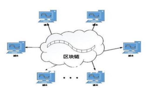 TPWallet发行通证的全面解析：创新、操作及应用场景