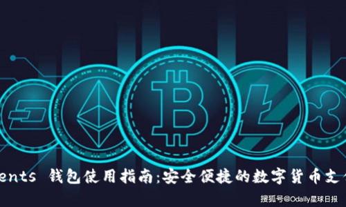 CoinPayments 钱包使用指南：安全便捷的数字货币支付解决方案