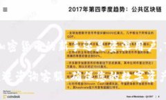 本次关于“如何在iOS上下载TPWallet”的内容将为您