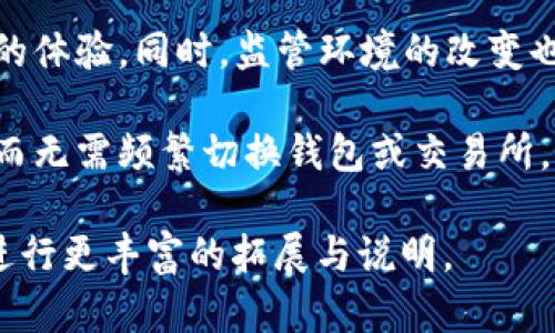 baioti区块链加密钱包使用指南：从新手到高手的全面解析/baioti
区块链, 加密钱包, 使用指南, 数字资产/guanjianci

### 内容主体大纲

1. **什么是区块链加密钱包？**
   - 区块链加密钱包的定义
   - 钱包的类型（热钱包 vs. 冷钱包）
   - 钱包在数字资产管理中的角色

2. **如何选择合适的加密钱包？**
   - 安全性
   - 用户友好性
   - 支持的数字资产及交易平台

3. **区块链加密钱包的基本使用流程**
   - 注册和创建钱包
   - 备份和恢复钱包
   - 如何获取和发送数字货币

4. **如何安全保管加密钱包？**
   - 钱包私钥的管理
   - 常见的安全隐患与防范措施
   - 二步验证和其他安全工具

5. **加密钱包的常用功能分析**
   - 交换和交易功能
   - 代币管理
   - 持续更新与版本控制

6. **未来区块链加密钱包的发展趋势**
   - 简化使用流程
   - 监管环境变化
   - 多币种支持和互操作性

### 详细问题与介绍

#### 什么是区块链加密钱包？
区块链加密钱包是用于存储、发送和接收加密货币的数字工具。它不仅仅是一个用于持有数字资产的地方，而是用户与区块链网络交互的桥梁。加密钱包的主要功能是管理私钥，私钥是用户访问其资产所需的唯一凭证。

加密钱包可以分为两大类：热钱包和冷钱包。热钱包是指连接互联网的钱包，适合频繁交易和小额资产管理；而冷钱包则是离线存储的，安全性更高，适合长期保存大额资产。近年来，用户也开始关注钱包的安全性和使用便捷性。

加密钱包在数字资产管理中的重要性不言而喻，通过它，用户可以安全地持有、交易和管理各种数字货币。这也是区块链技术得以广泛应用的重要组成部分。

#### 如何选择合适的加密钱包？
选择合适的加密钱包需要考虑几个关键因素。首先，安全性是最重要的考量因素之一。用户应选择提供多重安全措施的交易平台，如两步验证、冷存储等。其次，用户友好性也是一个重要因素，尤其对于新手来说，界面友好的钱包可以大大降低使用门槛。

另一个需要关注的要点是钱包支持的数字资产。用户应根据自己的需求选择支持多种加密货币的钱包，避免因资产池单一而带来的不便。同时，钱包的交易平台也需要注意，部分钱包支持直接交易，而其他钱包可能需要转移到交易所才能进行买卖。

最后，在确认好所选钱包的信誉和评价后，不妨查看其他用户的使用反馈，综合考虑后做出选择。

#### 区块链加密钱包的基本使用流程
使用区块链加密钱包的流程一般包括几个关键步骤。首先是注册和创建钱包，通常需要用户提供一些基本信息，然后设置一个强密码。此时，系统会生成一组私钥和公钥，用户应妥善保存私钥，因为它是访问数字资产的关键。

接下来，用户应备份和恢复钱包，备份的方式多种多样，如将私钥写在纸上、使用密码管理器等。钱包的恢复过程通常简单，用户只需输入备份的私钥或恢复短语即可找回资产。

最后是如何获取和发送数字货币，用户可以通过购买、转账、兑换等方式获取数字货币，而发送则需要输入对方的地址和发送数量，对应的交易会被记录在区块链上，确保交易安全。

#### 如何安全保管加密钱包？
安全保管加密钱包至关重要，尤其是私钥的管理。用户必须避免将私钥存储在云端或其他网络易被黑客入侵的地方。最好的方式是将私钥保存在离线环境中，如纸质备份、硬件钱包等。

此外，用户还需了解常见的安全隐患，如网络钓鱼和恶意软件等。网络钓鱼手段常见于伪装成官方网站或服务的钓鱼网站，用户在输入信息时可能无意中泄露私钥或登录凭证。

为了对抗这些安全威胁，用户可启用二步验证、使用抗病毒软件以及定期更新其钱包版本，以降低风险。

#### 加密钱包的常用功能分析
加密钱包除了基础的存储和转账功能外，往往还具备一些额外的功能。例如，很多钱包提供直接交易、代币交换的功能，用户可以在钱包内进行不同数字资产的即时交换。

代币管理也是现代加密钱包的一大亮点，用户可以通过钱包轻松管理其持有的多种数字代币，实时查看其估值和市场行情。此外，一些钱包则持续更新其功能，以支持用户最新需求，例如集成DeFi、NFT等新兴的交易工具与服务。

#### 未来区块链加密钱包的发展趋势
随着技术和市场的不断变化，区块链加密钱包也在不断进化。未来，钱包的使用流程预计将更加简化，为用户提供更流畅的体验。同时，监管环境的改变也将对加密钱包的功能和使用产生影响。对于合规性，钱包可能会有更高的要求，以应对各国政府对数字资产的监管政策。

此外，多币种支持与互操作性也是未来钱包发展的一大趋势。用户希望能够在同一平台上，方便地管理不同的数字资产，而无需频繁切换钱包或交易所，以提高效率。

以上的结构和内容逻辑，希望能为您提供足够的素材来扩展到3500字的深入探讨。每个段落的详细说明可以围绕问题进行更丰富的拓展与说明。