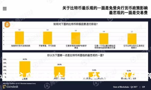 TPWallet应用程序的全面指南：在哪里找到和如何使用
