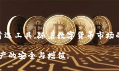 biao ti/biao ti中币虚拟钱包下载安装指南/guanjianc