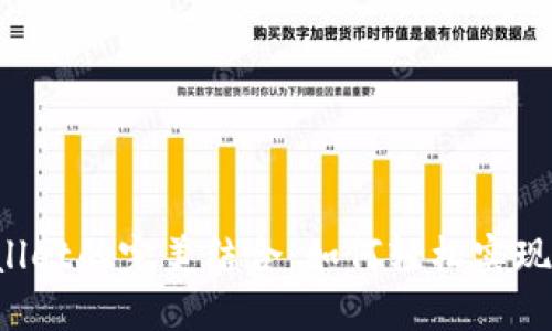 抹茶与TP Wallet的完美结合：如何轻松实现数字资产管理