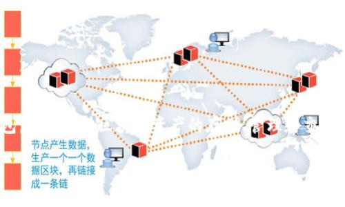 tpwallet（TP钱包）是由中国的TP团队（Trusting Protocol Team）开发的一款多链数字货币钱包，支持多种区块链资产的存储、管理和交易。TP钱包以其用户友好的界面、较强的安全性以及兼容多种主流区块链和代币而受到用户的青睐。

如果你有其他问题或者需要更深入的了解，欢迎继续提问！